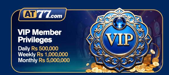 AT777 Game Download