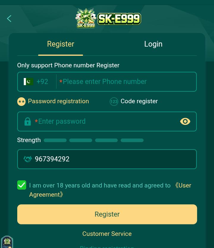 SKE999 Game Download