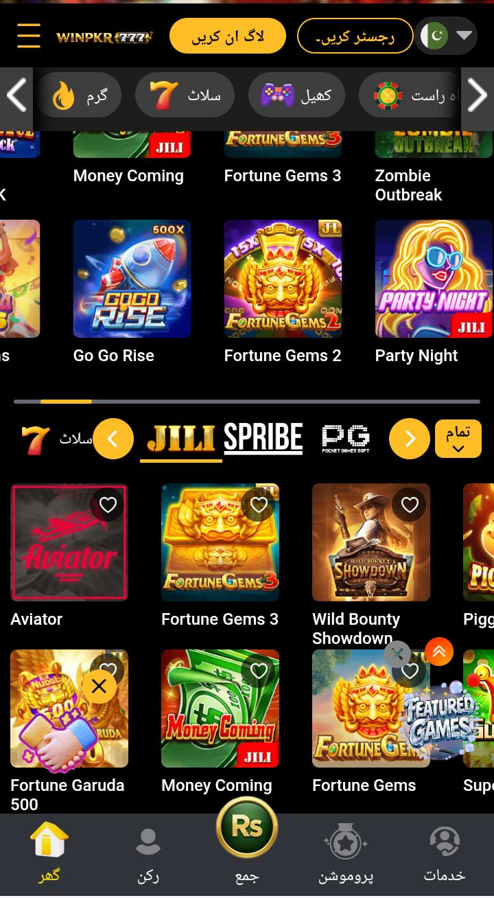 WINPKR777 Game APK