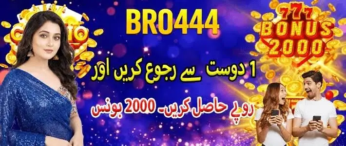 BRO444 Game Download